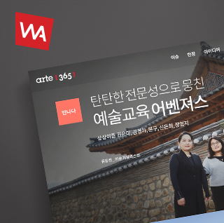 워드앤코드 소개 수상 이미지