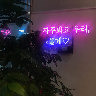 커뮤니티 인스타그램 이미지6