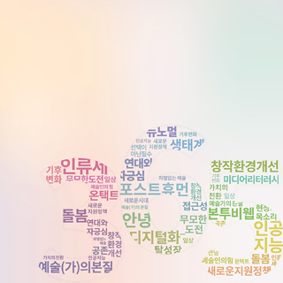 포트폴리오 아르떼