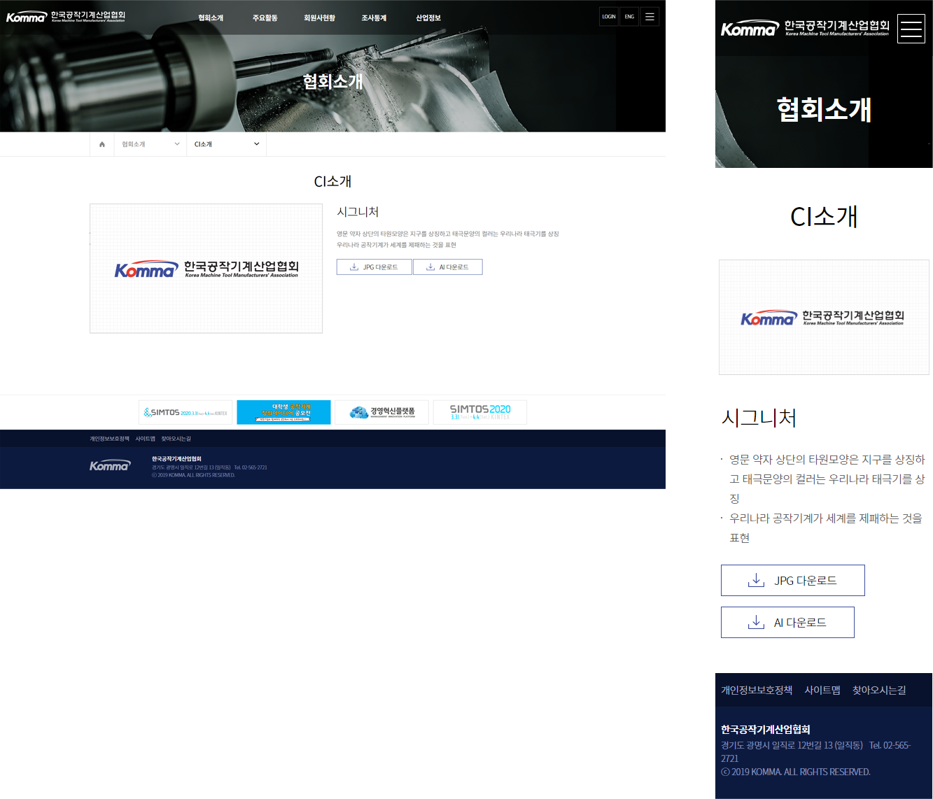 녹색기술센터 소개 상세이미지