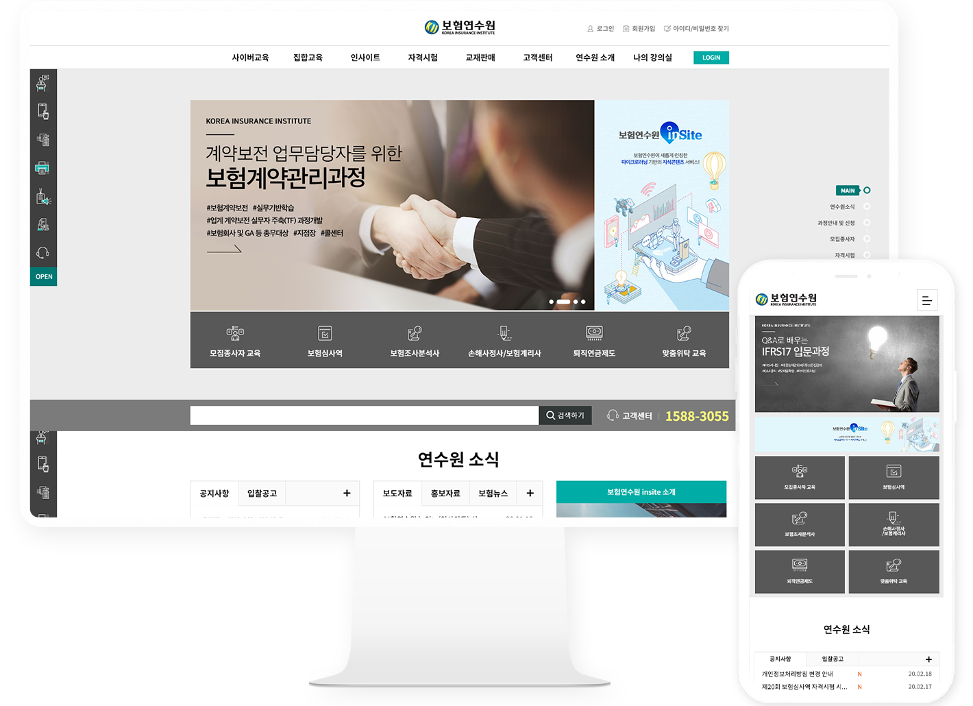 녹색기술센터 소개이미지