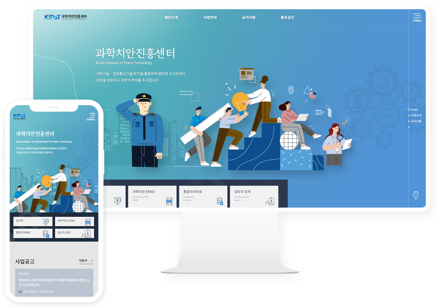 청와대 사랑채 소개이미지