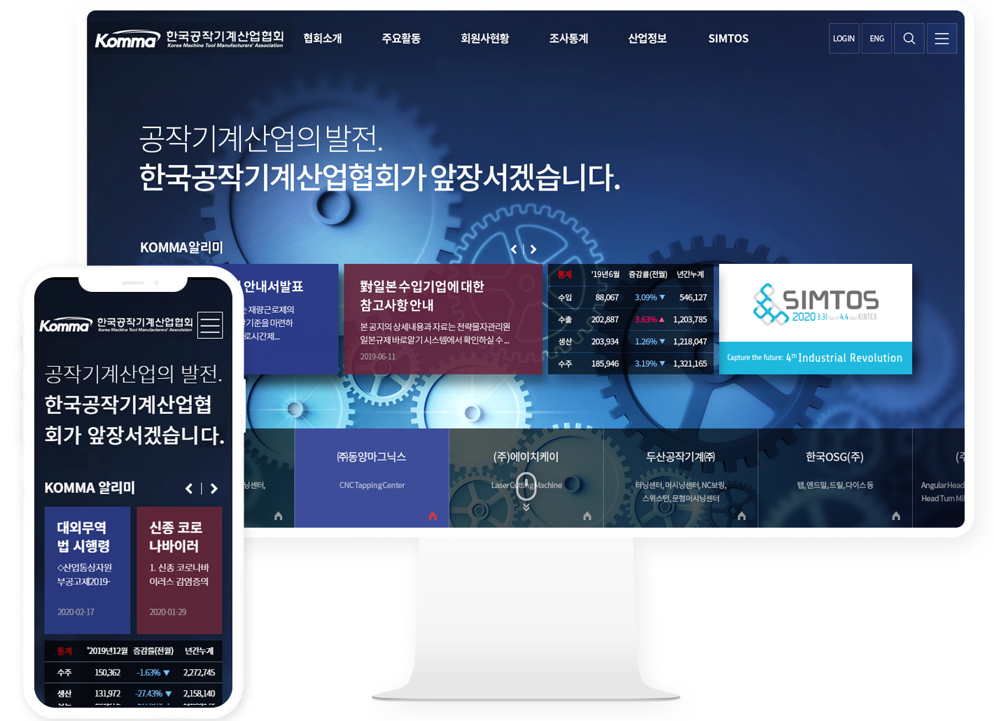 녹색기술센터 소개이미지