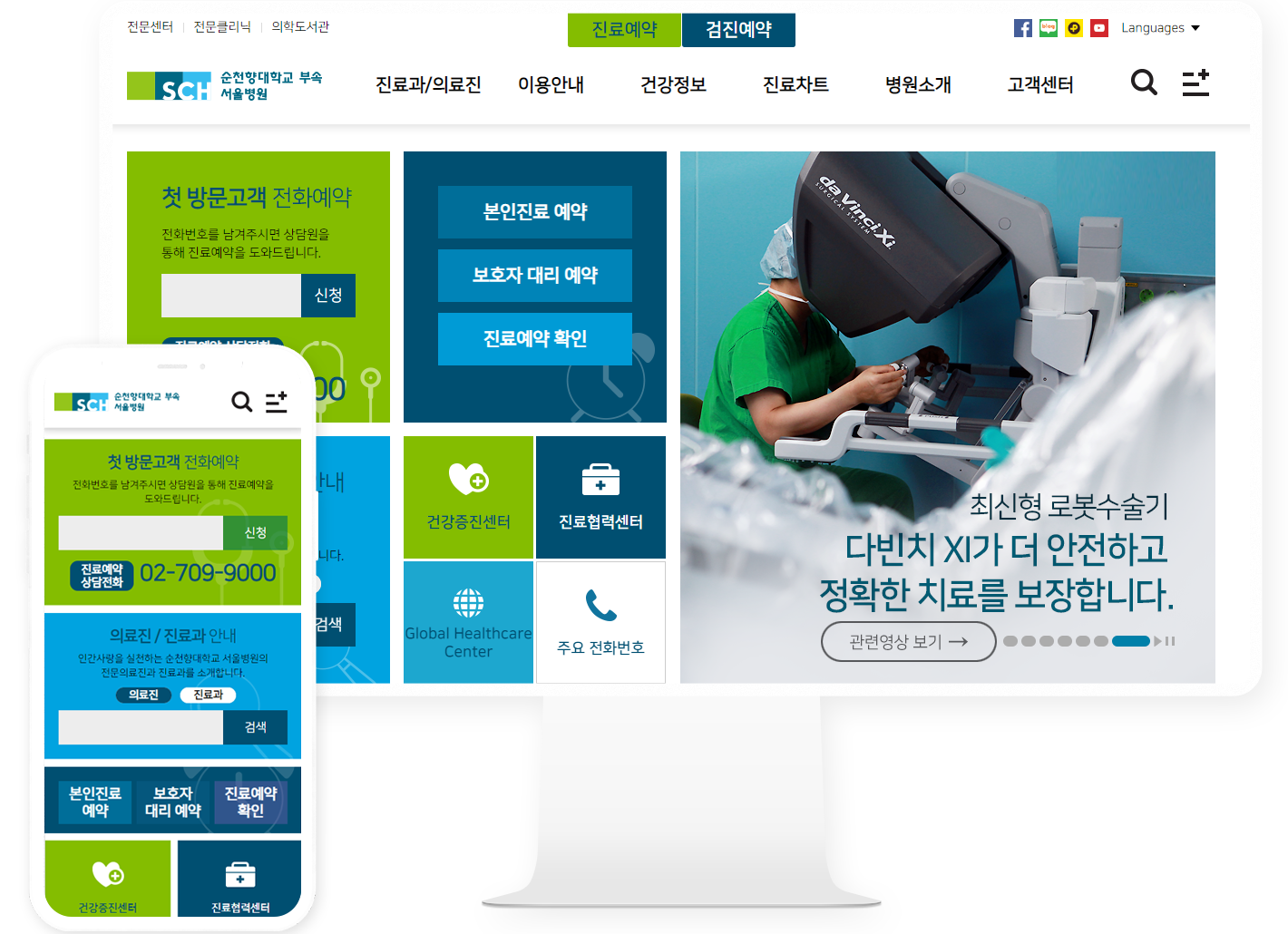 녹색기술센터 소개이미지