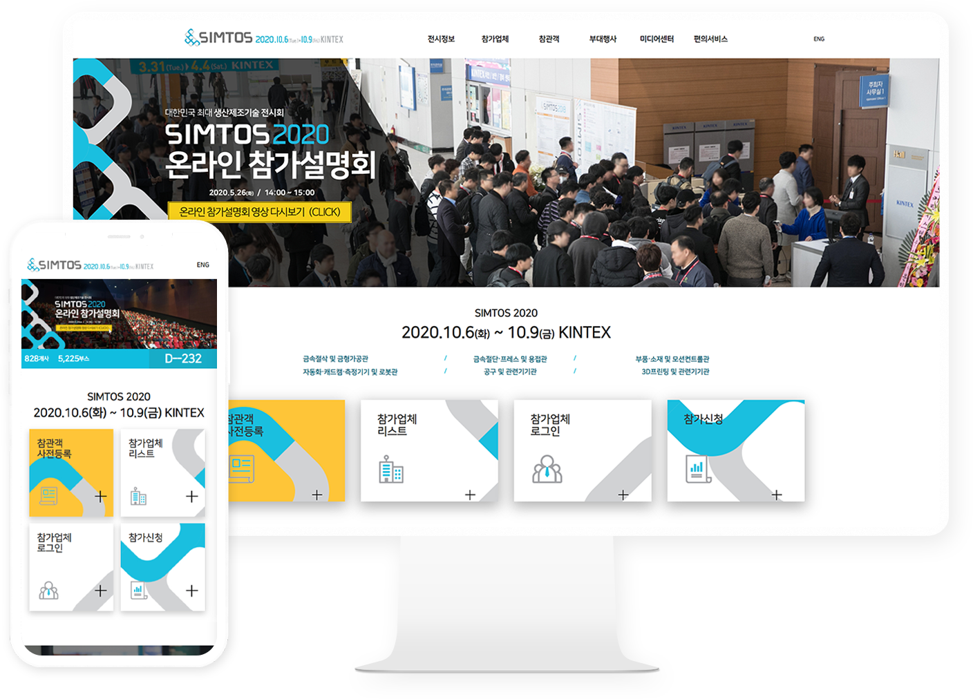 KIST 융합연구정책센터 소개이미지