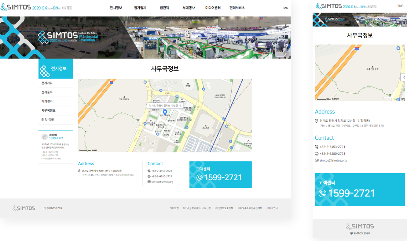 KIST 융합연구정책센터 상세이미지