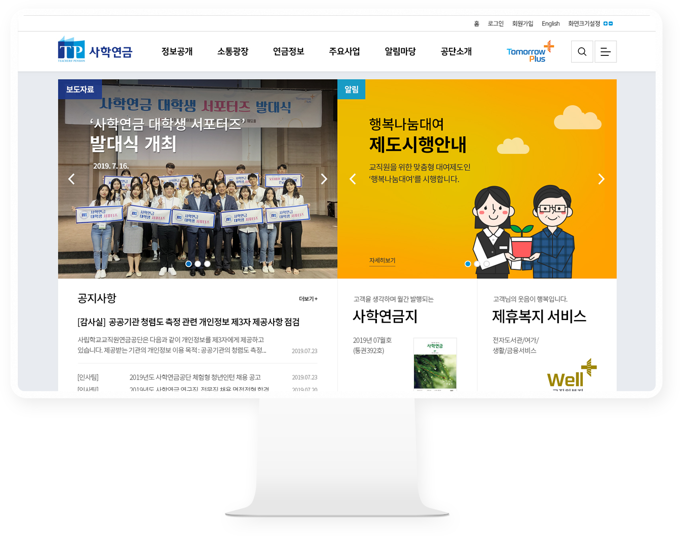 국민대 소개 이미지