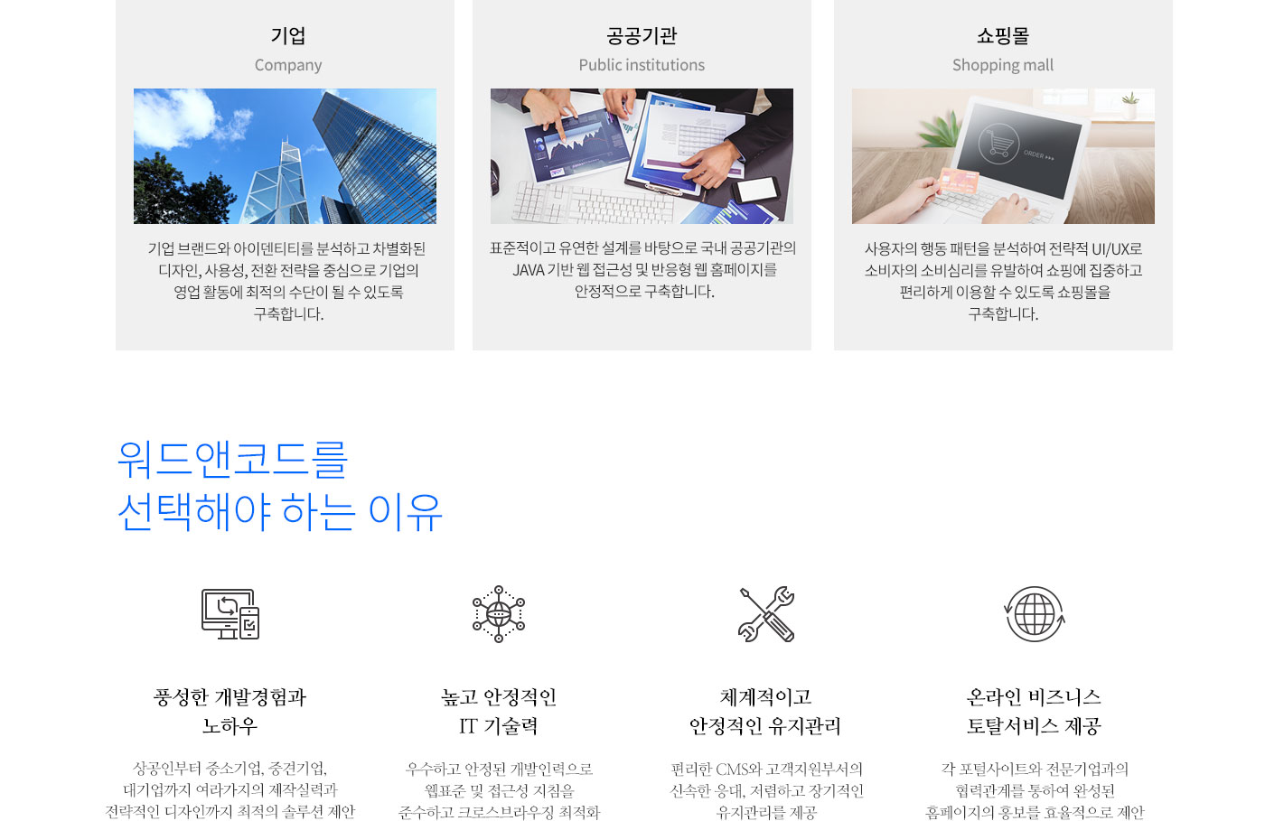 홈페이지