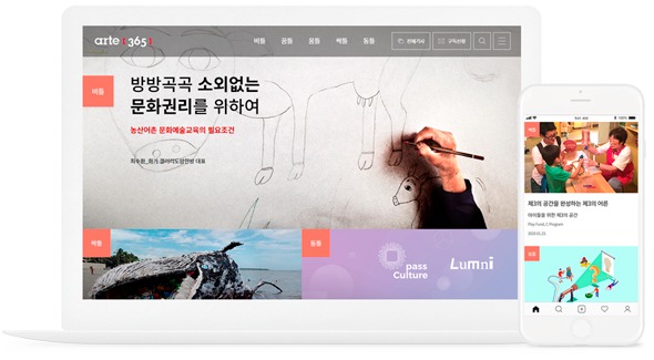 서비스 웹진 이미지